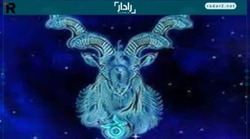 ثقة متزايدة.. برج الجدي يستعيد زمام المبادرة مع حلول فرص جديدة وتقدم ملموس